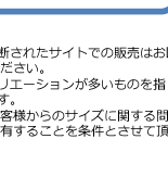 お取引開始までの流れ