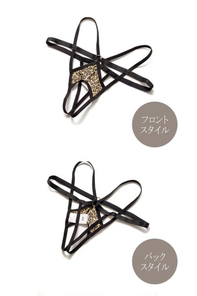 画像15: Paige set  | ブラレット&オープンクロッチタンガセット・ノンワイヤー・Tバック・レオパード柄 | Anais アナイス センシュアルランジェリー (15)