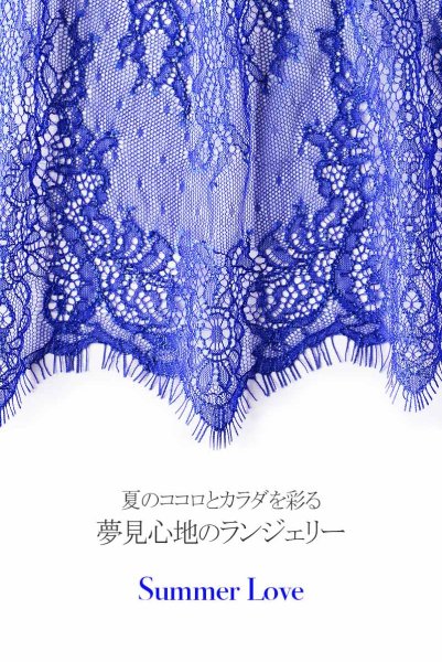 画像17: V-9609  | フレンチスリーブ風のベビードール&タンガ2点セット・アイラッシュレース | Axami アクサミ| 輸入下着・高級ランジェリー   (17)