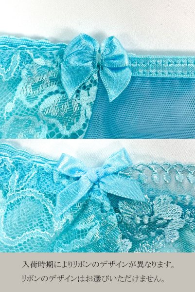 画像15: V-10131｜ 一枚レースブラ・ ライトブルー｜Axami アクサミ| 輸入下着・高級ランジェリー  (15)