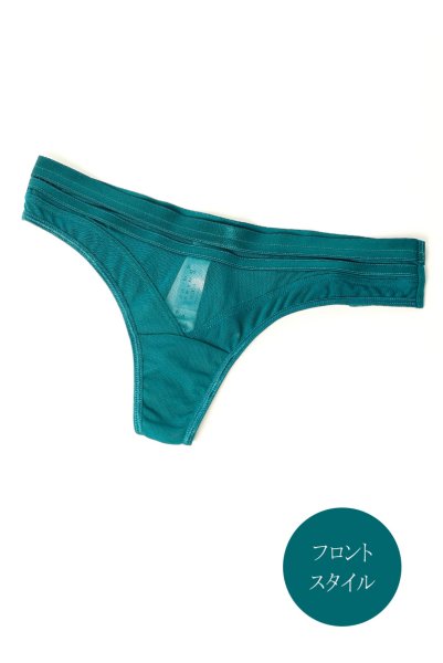 画像8: V-11065｜ブラジリアンショーツ・ グリーン｜Axami アクサミ【サイズ交換NG・メール便対象】 輸入下着・高級ランジェリー  (8)