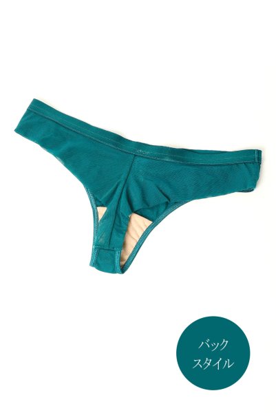 画像9: V-11065｜ブラジリアンショーツ・ グリーン｜Axami アクサミ【サイズ交換NG・メール便対象】 輸入下着・高級ランジェリー  (9)