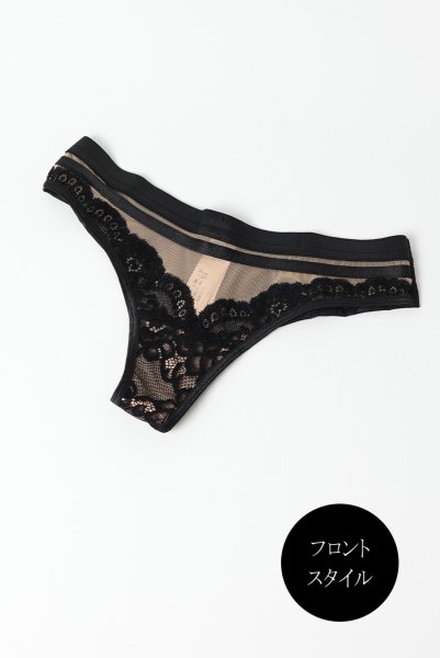 画像11: V-11815|タンガ(ブラジリアン)・ ブラック×ベージュ|Axami アクサミ【サイズ交換NG・メール便対象】 輸入下着・高級ランジェリー  (11)