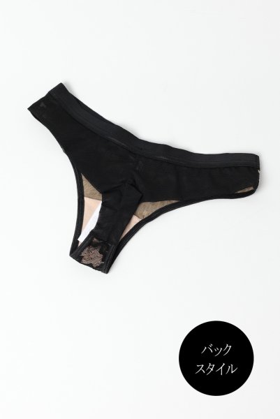 画像12: V-11815|タンガ(ブラジリアン)・ ブラック×ベージュ|Axami アクサミ【サイズ交換NG・メール便対象】 輸入下着・高級ランジェリー  (12)