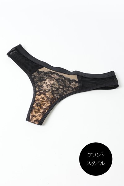 画像12: V-11845｜ブラジリアンタンガ(Tバック)・ ブラック×ベージュ｜Axami アクサミ【サイズ交換NG・メール便対象】 輸入下着・高級ランジェリー  (12)