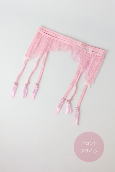 画像9: V-11032｜ガーターベルト・ピンク｜Axami アクサミ【サイズ交換OK・メール便対象】 輸入下着・高級ランジェリー  (9)