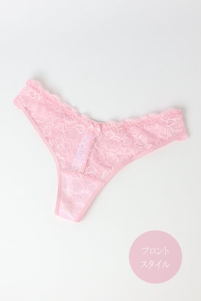 画像9: V-11038｜タンガ(Tバック)・ ピンク｜Axami アクサミ【サイズ交換NG・メール便対象】 輸入下着・高級ランジェリー  (9)