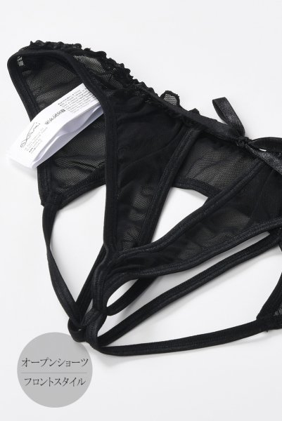 画像9: V-6458 | 解けるリボンのオープンショーツ・オープンヒップ | AxamiSexy アクサミセクシー (9)