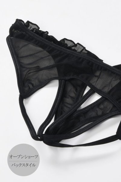 画像10: V-6458 | 解けるリボンのオープンショーツ・オープンヒップ | AxamiSexy アクサミセクシー (10)