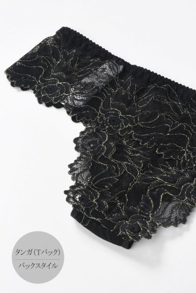 画像7: V-8265 | ブラジリアンタンガ・総レース・バラ柄 | AxamiSexy アクサミセクシー (7)