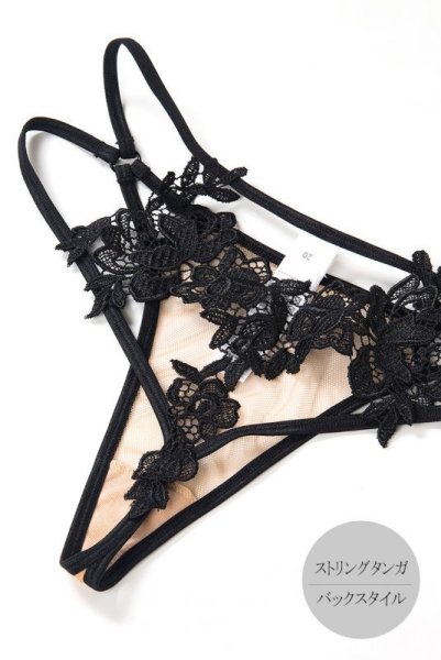 画像12: V-8848 | タンガ・Tバック・シースルー | AxamiSexy アクサミセクシー (12)