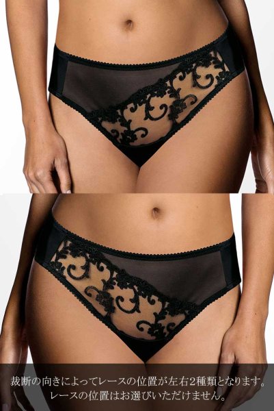 画像15: 【30%OFF】SYBILA-black-C102 | ノーマルショーツ・シースルー・ブラック  | ewabien エヴァビアン※メール便対象※輸入下着・高級ランジェリー (在庫限り) (15)
