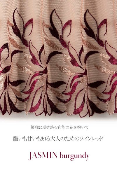 画像14: 【30%OFF】80Hサイズ｜JASMIN-burgundy-B150 | セミソフトブラ・大きいサイズ・バーガンディー・ワインレッド | ewabien エヴァビアン (14)