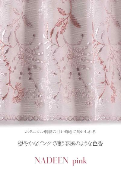 画像7: 【30%OFF】セミソフトブラ(大きいサイズ・D〜Kカップ・ピンク)エヴァビアン ewabien輸入下着・高級ランジェリー   (7)