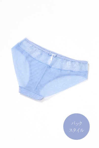 画像12: 【30%OFF】KAIRA-blue-C110 | ノーマルショーツ・シースルー・ブルー  | ewabien エヴァビアン (12)