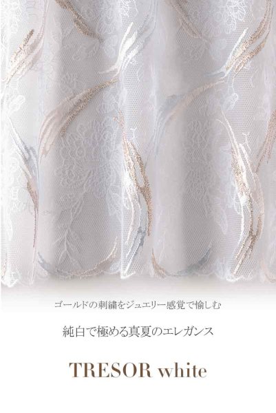 画像7: 【30%OFF】セミソフトブラ(大きいサイズ・D〜Kカップ・ホワイト)エヴァビアン ewabien輸入下着・高級ランジェリー   (7)