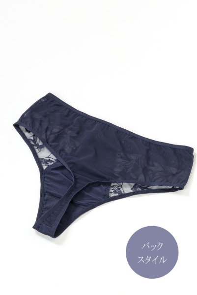 画像10: 【30%OFF】Sサイズ｜BONITA navy blue C220 | タンガ・ネイビーブルー  | ewabien エヴァビアン (10)