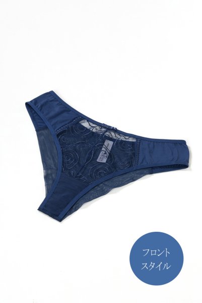 画像9: 【30%OFF】JUSTA ocean C322 |ブラジリアンタンガ・シースルー・オーシャン  | ewabien エヴァビアン (9)