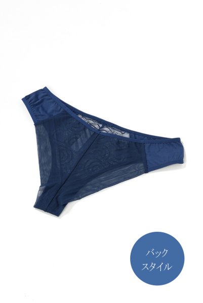 画像10: 【30%OFF】JUSTA ocean C322 |ブラジリアンタンガ・シースルー・オーシャン  | ewabien エヴァビアン (10)