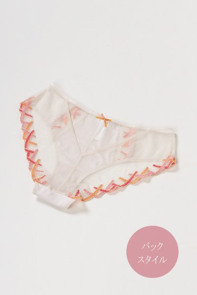 画像8: 【30%OFF】NAOMI orange C511 |ブラジリアンショーツ・ホワイト×オレンジ | ewabien エヴァビアン (8)