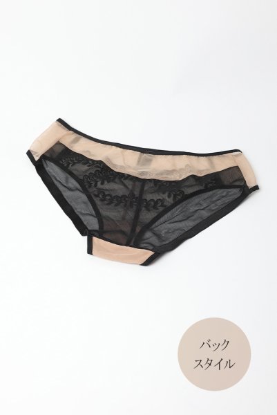 画像11: 【30%OFF】OFRA beige-black C110 | ノーマルショーツ・ベージュ×ブラック  | ewabien エヴァビアン (11)