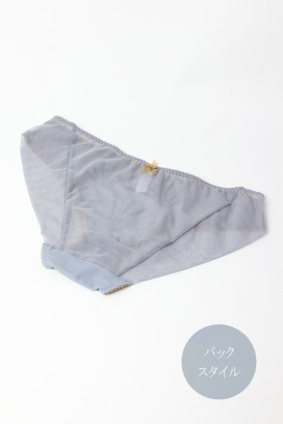 画像9: 【30%OFF】NATALI blue-grey C110 | ノーマルショーツ・ブルーグレー  | ewabien エヴァビアン (9)