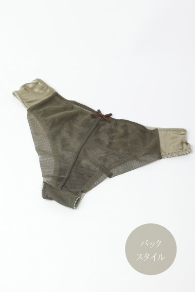 画像10: 【30%OFF】AMBER green C322 |ブラジリアンタンガ・シースルー・グリーン  | ewabien エヴァビアン (10)