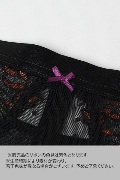 画像16: 【30%OFF】LOLA black-C322|ブラジリアンタンガ・シースルー・グリーン  | ewabien エヴァビアン (16)