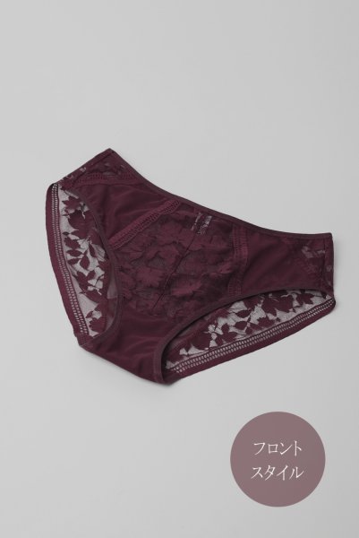 画像9: 【30%OFF】ORLANDO-claret-C125 |ハイウエストショーツ・クラレット | ewabien エヴァビアン (9)