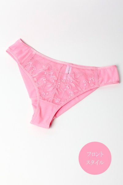 画像9: FIORA pink C322 |ブラジリアンタンガ・ピンク  | ewabien エヴァビアン (9)