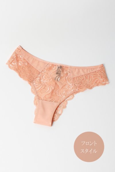 画像9: MARISA apricot C322 |ブラジリアンタンガ・アプリコット  | ewabien エヴァビアン (9)