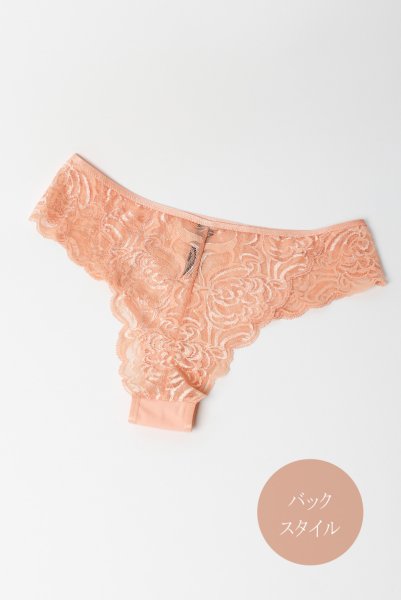 画像10: MARISA apricot C322 |ブラジリアンタンガ・アプリコット  | ewabien エヴァビアン (10)