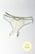 画像10: LIMON cream C511｜ブラジリアンショーツ・クリーム | ewabien エヴァビアン【サイズ交換NG・メール便対象】輸入下着・高級ランジェリー  (10)