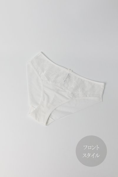 画像9: RINA cream C110 | ノーマルショーツ・ホワイト  | ewabien エヴァビアン (9)