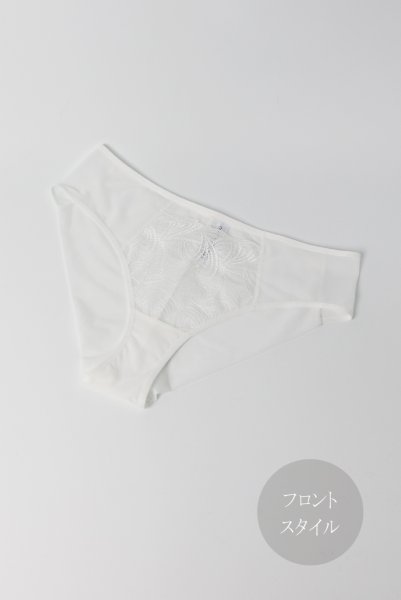 画像9: RINA cream C511|ブラジリアンショーツ・ホワイト | ewabien エヴァビアン (9)