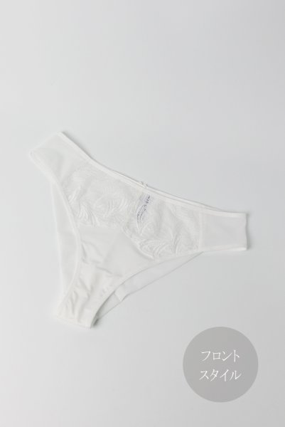 画像9: RINA cream C322 |ブラジリアンタンガ・ホワイト  | ewabien エヴァビアン (9)