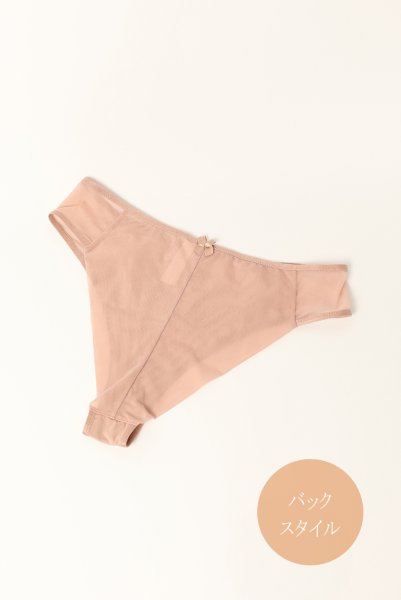 画像10: RINA beige C322 |ブラジリアンタンガ・ベージュ  | ewabien エヴァビアン (10)