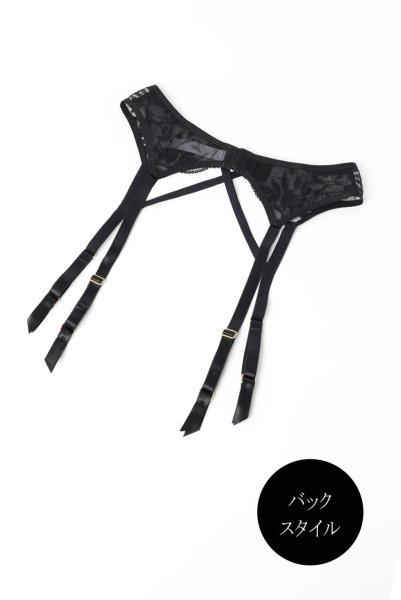 画像9: FIORA black-C606 |ガーターベルト・ブラック | ewabien エヴァビアン【サイズ交換OK・メール便対象】輸入下着・高級ランジェリー  (9)