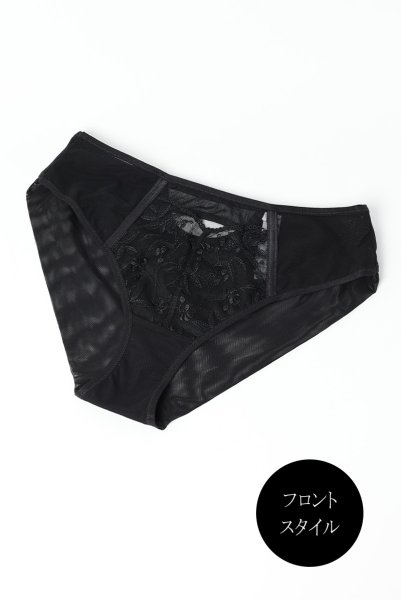 画像9: FIORA black C511｜ブラジリアンショーツ・ブラック | ewabien エヴァビアン【サイズ交換NG・メール便対象】輸入下着・高級ランジェリー  (9)