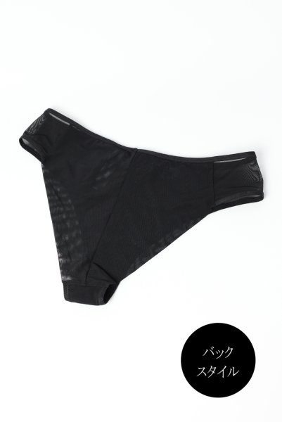 画像11: FIORA black C322 |ブラジリアンタンガ・ブラック  | ewabien エヴァビアン【サイズ交換NG・メール便対象】輸入下着・高級ランジェリー  (11)