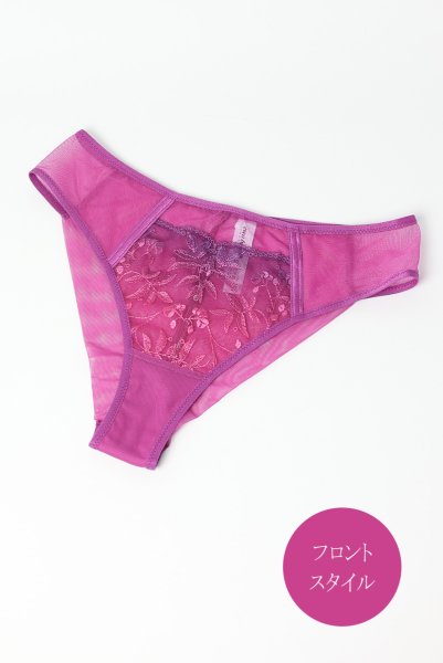 画像9: FIORA fuchsia C322 |ブラジリアンタンガ・紫・ピンク  | ewabien エヴァビアン【サイズ交換NG・メール便対象】輸入下着・高級ランジェリー  (9)