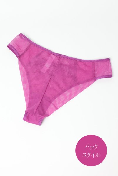 画像10: FIORA fuchsia C322 |ブラジリアンタンガ・紫・ピンク  | ewabien エヴァビアン【サイズ交換NG・メール便対象】輸入下着・高級ランジェリー  (10)
