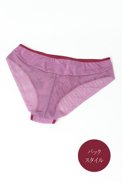 画像11: KARMELA amethyst C511｜ブラジリアンショーツ・パープル | ewabien エヴァビアン【サイズ交換NG・メール便対象】輸入下着・高級ランジェリー  (11)