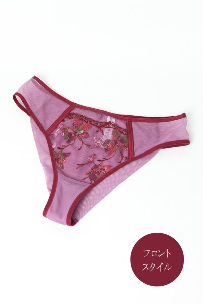 画像9: KARMELA amethyst C322 |ブラジリアンタンガ・パープル  | ewabien エヴァビアン【サイズ交換NG・メール便対象】輸入下着・高級ランジェリー  (9)