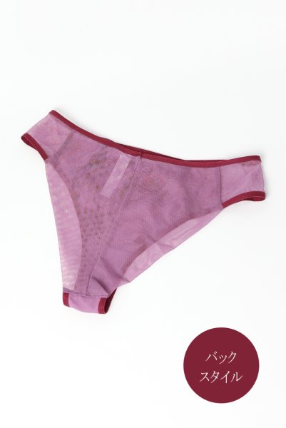 画像10: KARMELA amethyst C322 |ブラジリアンタンガ・パープル  | ewabien エヴァビアン【サイズ交換NG・メール便対象】輸入下着・高級ランジェリー  (10)
