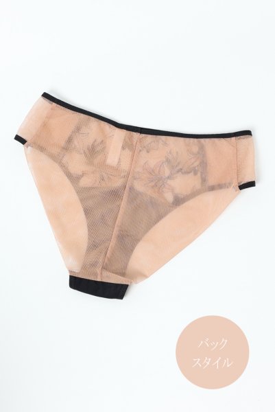 画像10: SALMA beige C511|ブラジリアンショーツ・ベージュ | ewabien エヴァビアン【サイズ交換NG・メール便対象】輸入下着・高級ランジェリー  (10)