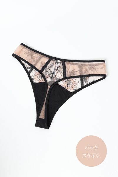 画像10: SALMA beige C200 |タンガ・Tバック・ベージュ  | ewabien エヴァビアン【サイズ交換NG・メール便対象】輸入下着・高級ランジェリー  (10)