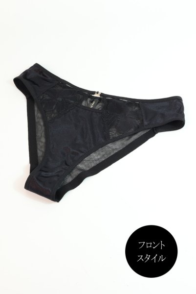 画像9: EMMA black C322 |ブラジリアンタンガ・ブラック  | ewabien エヴァビアン【サイズ交換NG・メール便対象】輸入下着・高級ランジェリー  (9)