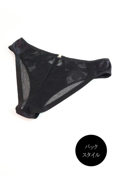 画像10: EMMA black C322 |ブラジリアンタンガ・ブラック  | ewabien エヴァビアン【サイズ交換NG・メール便対象】輸入下着・高級ランジェリー  (10)