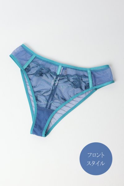 画像7: 【予約受付中】2026SS|NURIA blue C322 |ブラジリアンタンガ・ブルー  | ewabien エヴァビアン (7)
